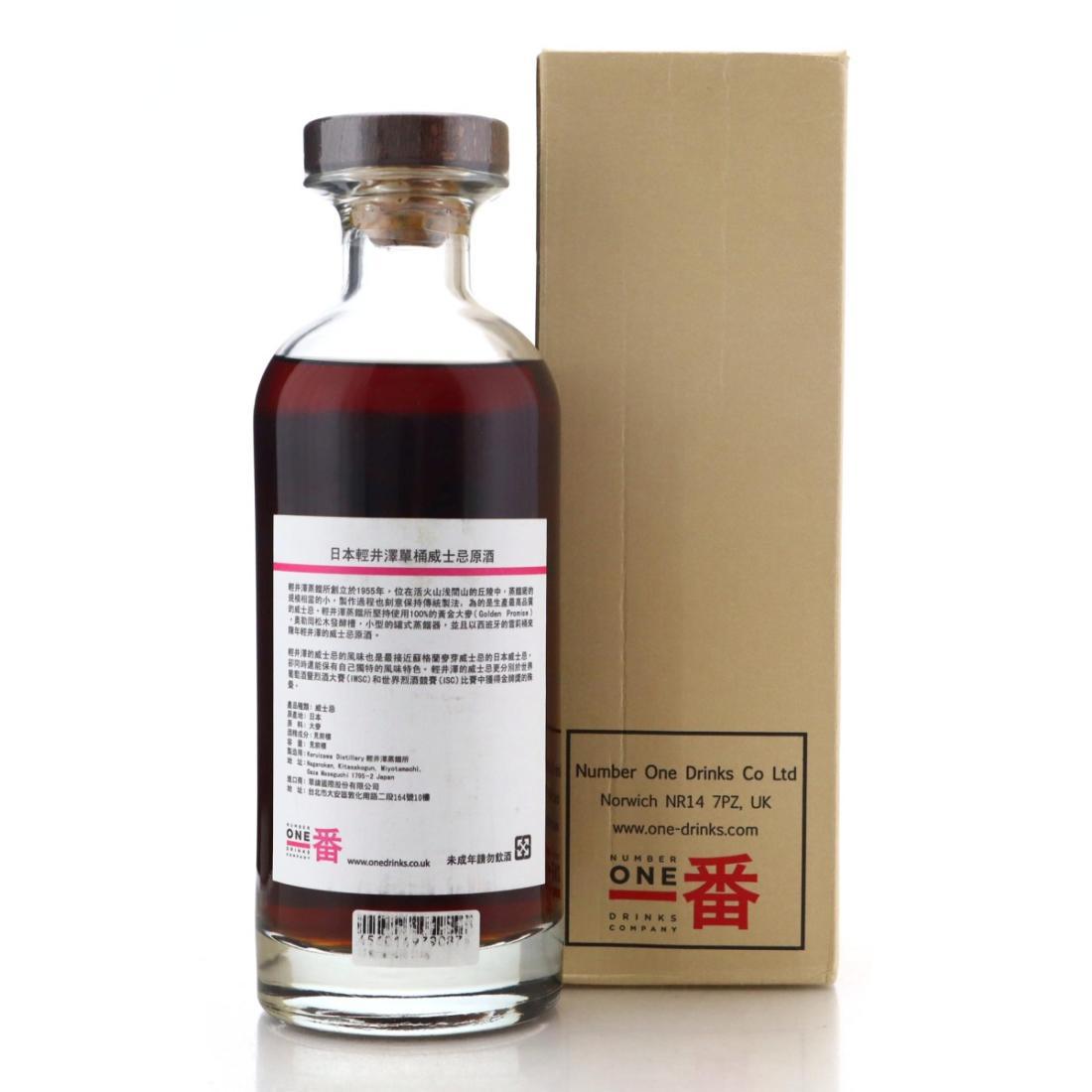 Karuizawa 1984 28 Year Old
