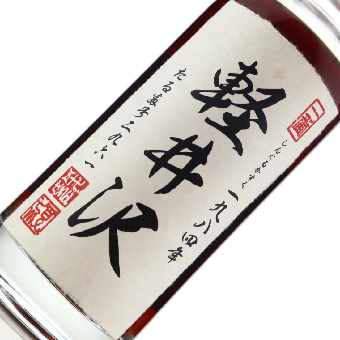 Karuizawa 1984 28 Year Old