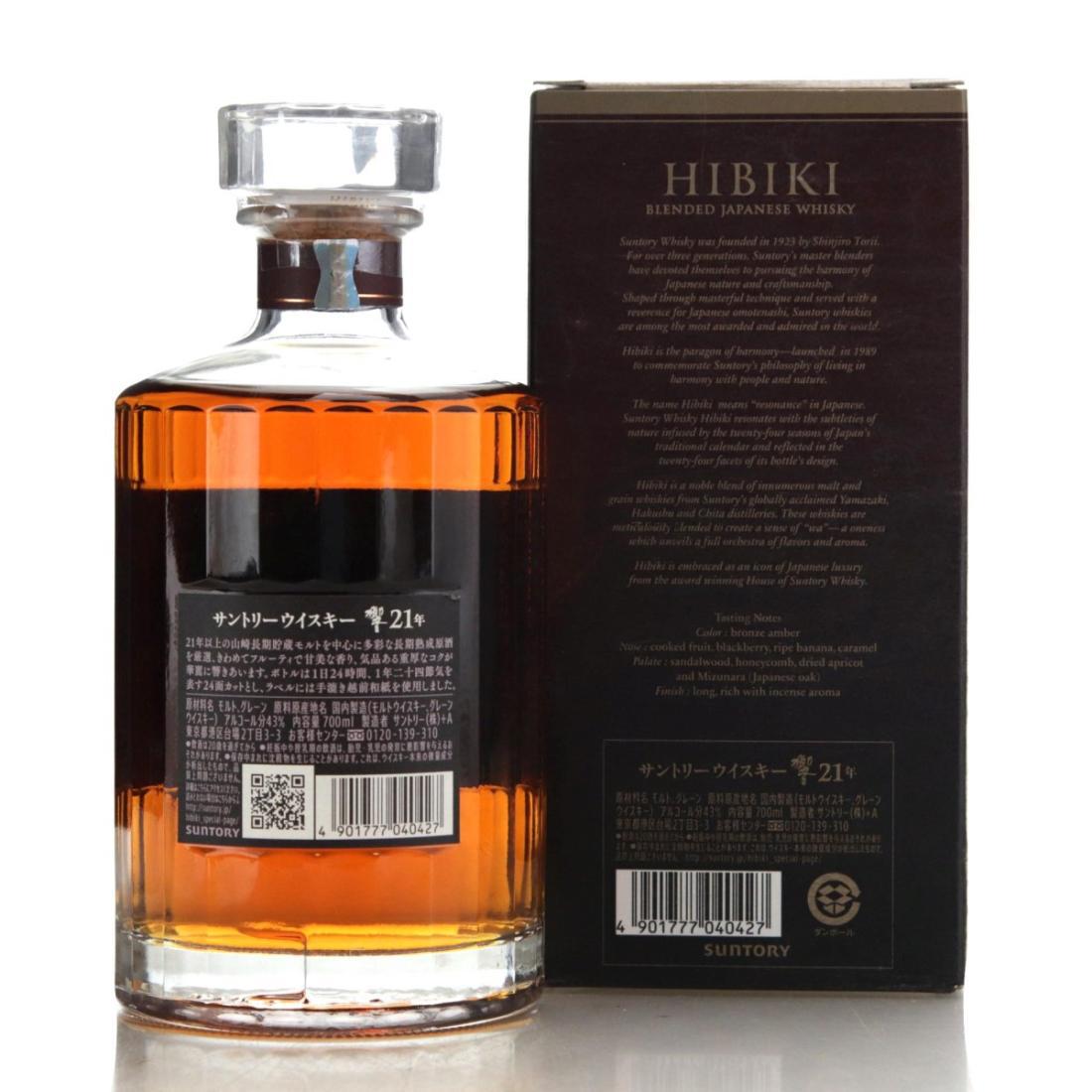 Hibiki 21 Year Old