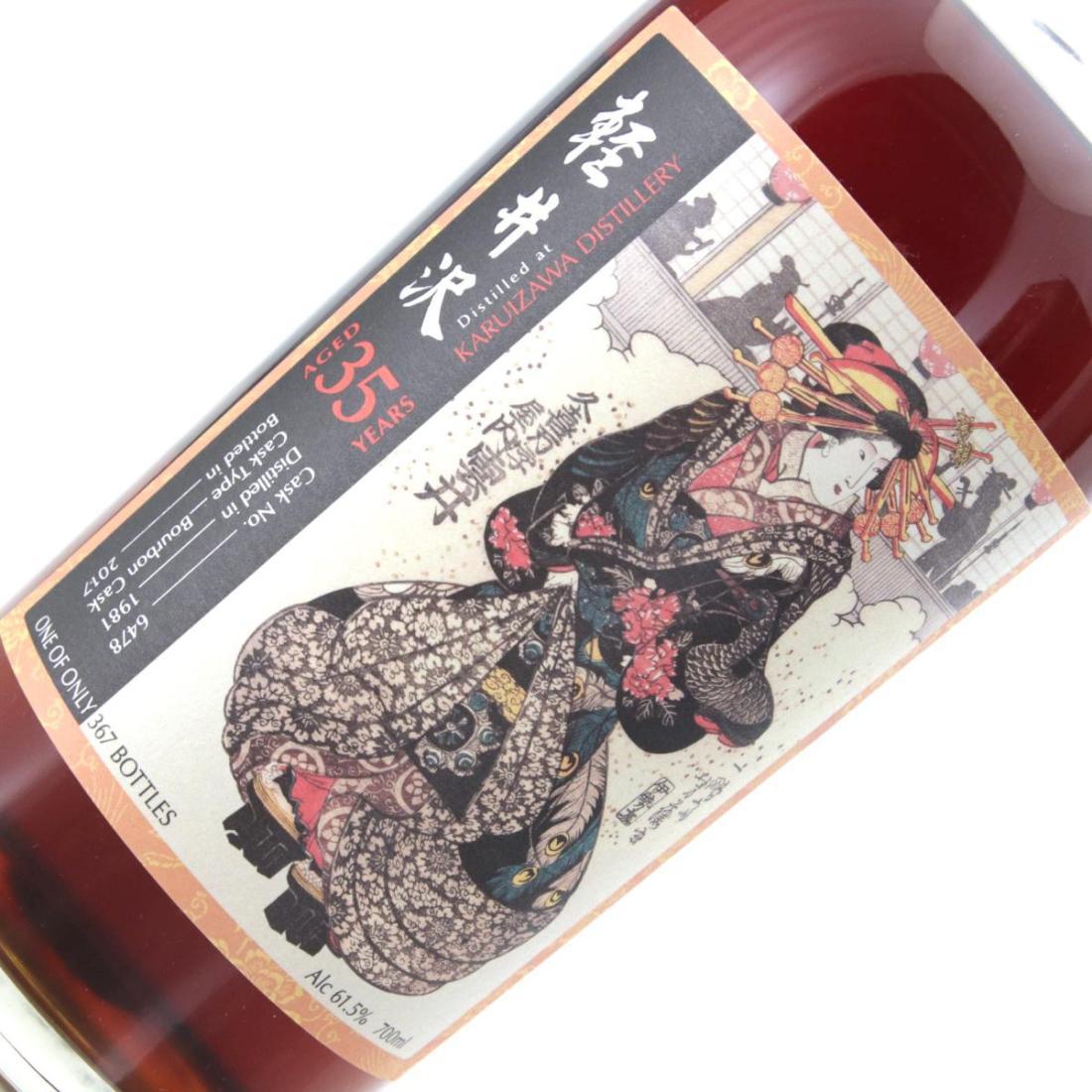 Karuizawa 1981 Splendid Age 35 Year Old