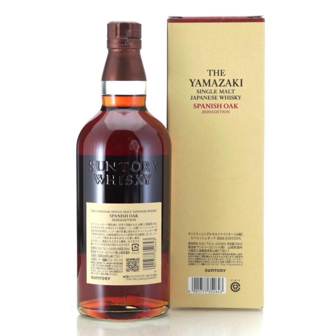 Yamazaki Spanish Oak Cask 2020 Edition