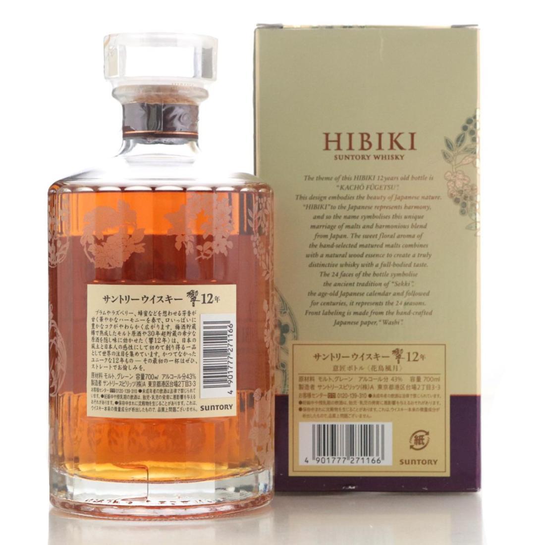 Hibiki 12 Year Old Kacho Fugetsu Limited Edition