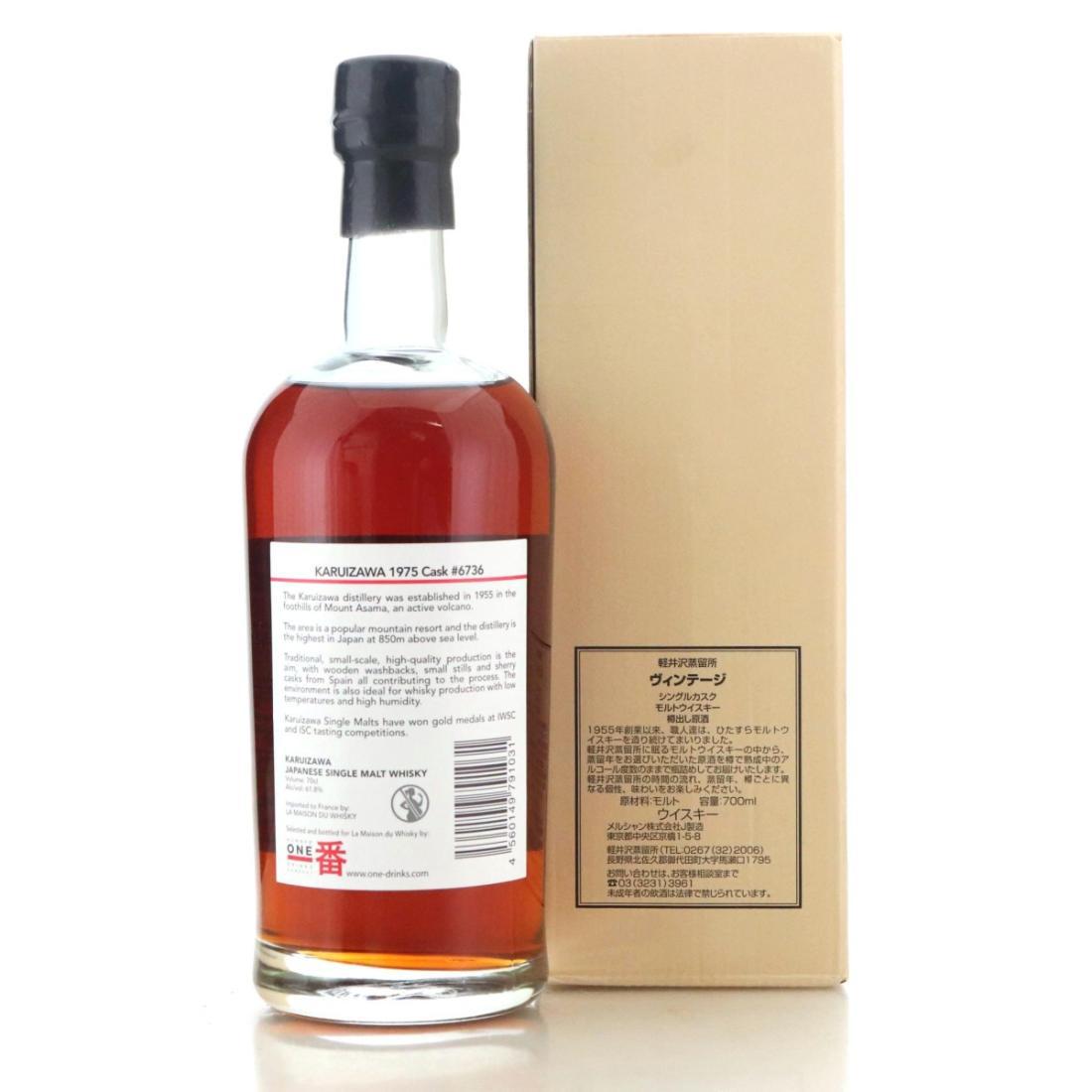 Karuizawa 1975 Vintage Single Cask