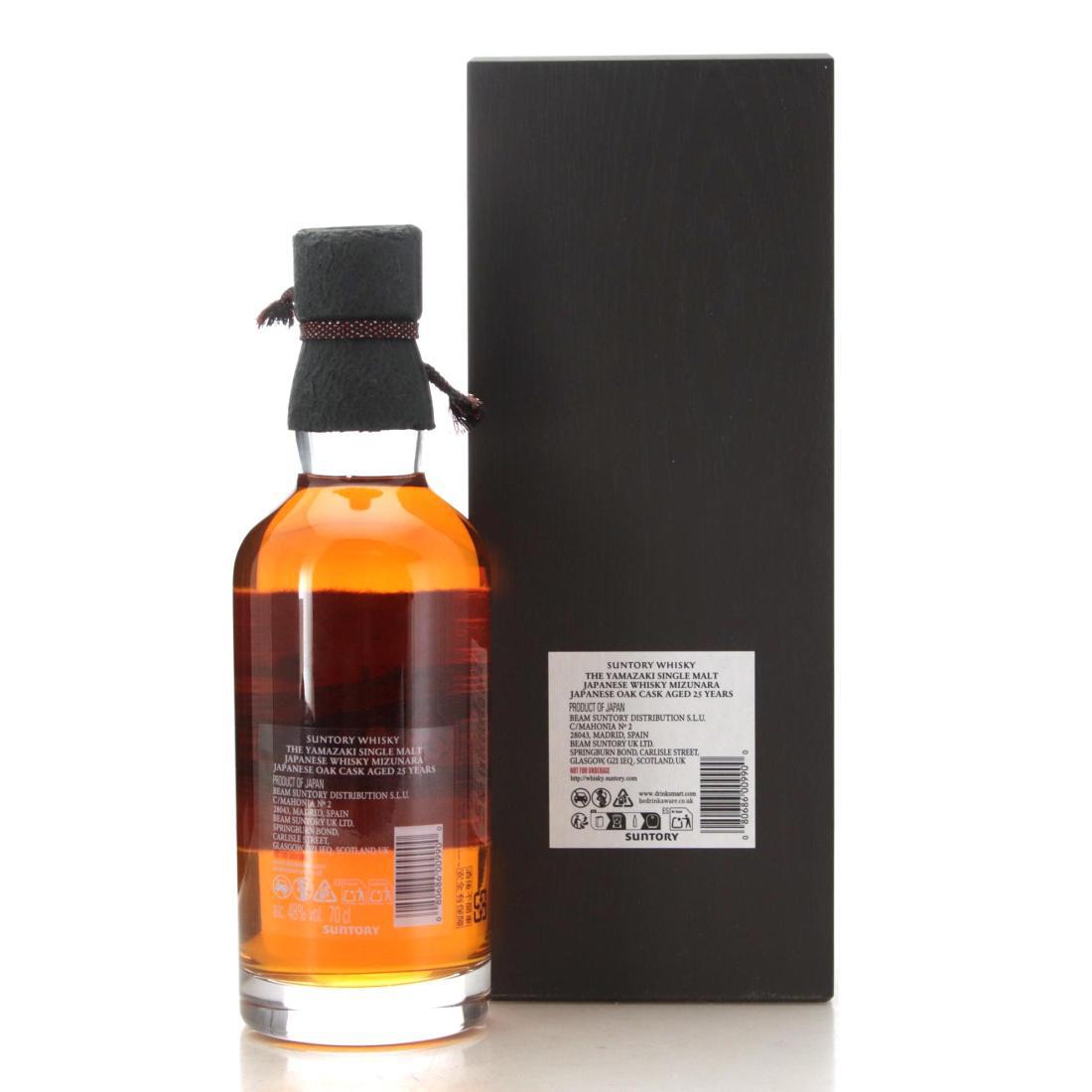 Yamazaki Mizunara 25 Year Old