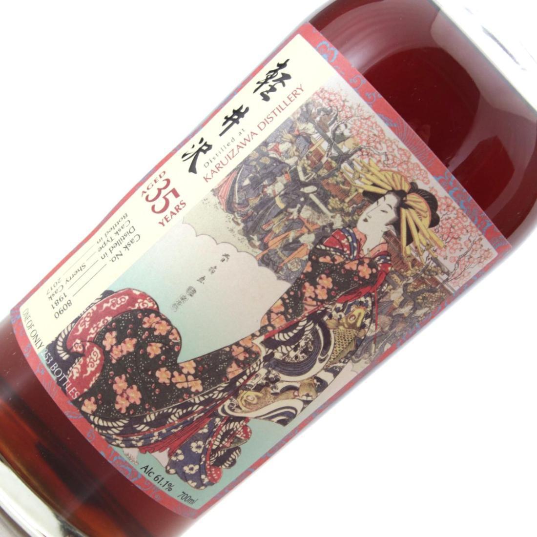 Karuizawa 1981 Splendid Age 35 Year Old