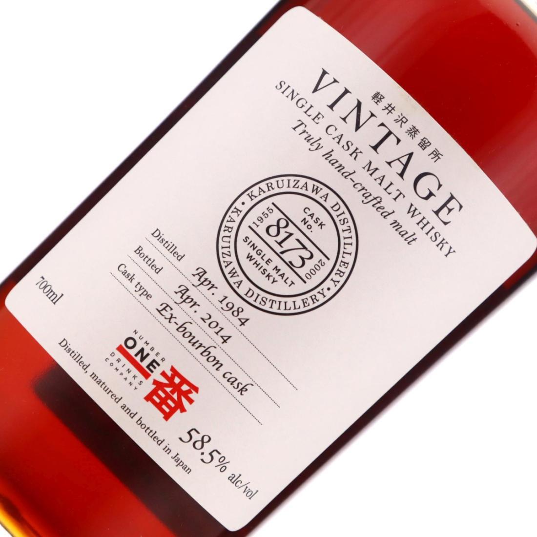 Karuizawa 1984 Vintage Single Cask