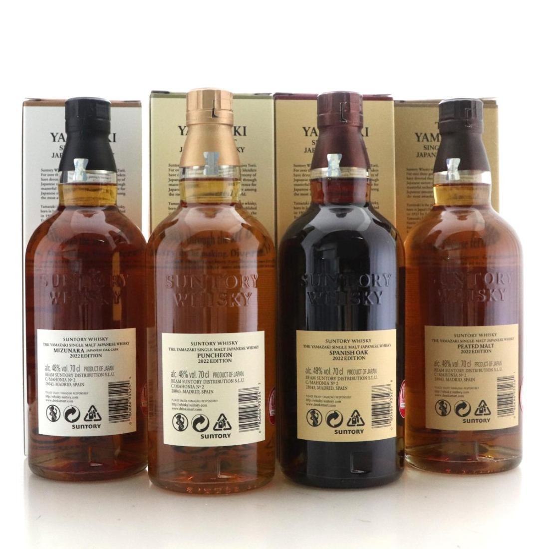 Yamazaki Tsukuriwake Selection 2022 Editions 4 x 70cl