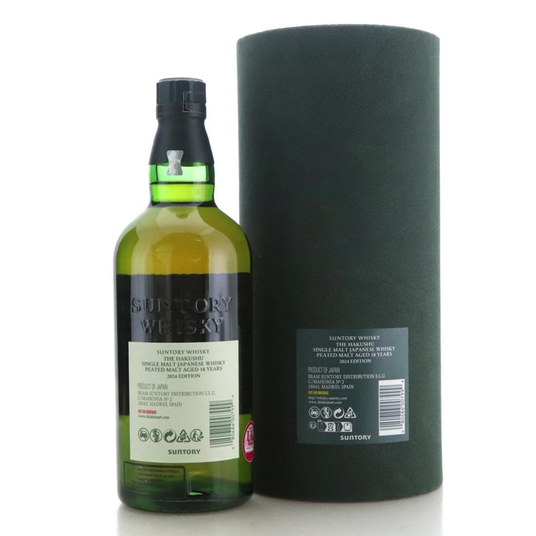 Hakushu 18 Year Old Peated Malt 2024 Edition