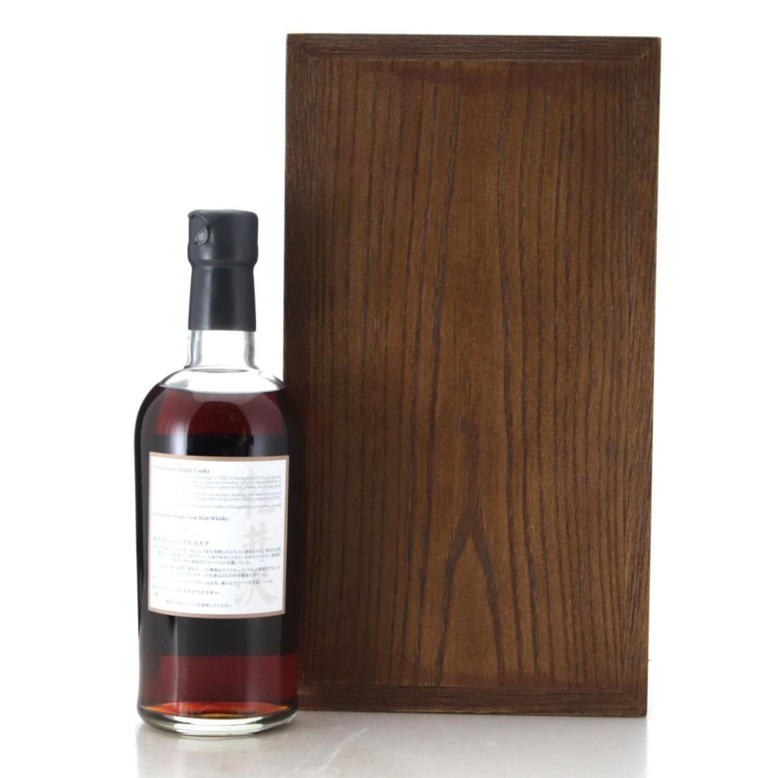 Karuizawa 1973 The Golden Age of Showa