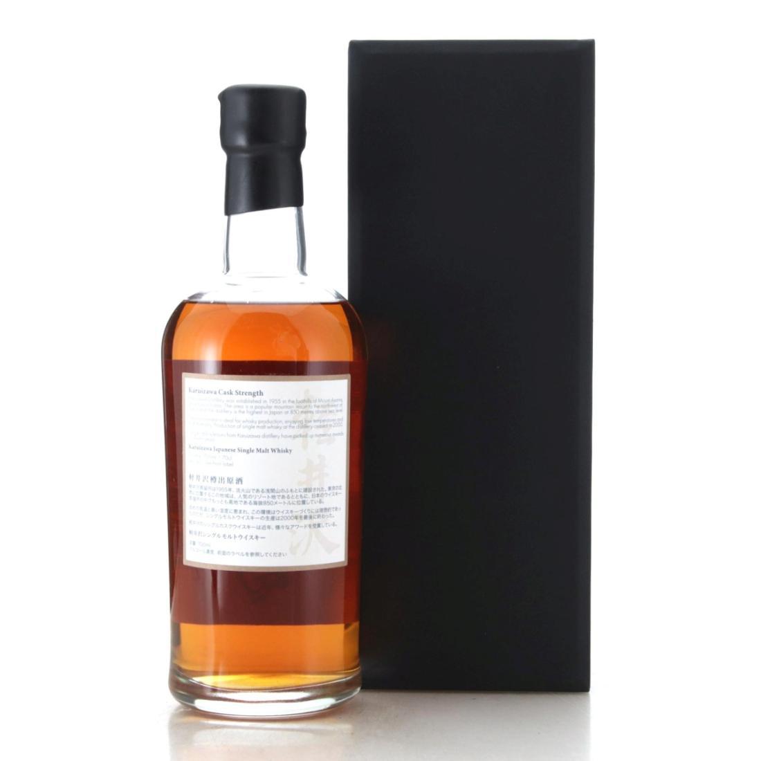 Karuizawa 1999-2000 The Last Masterpieces 1st Batch