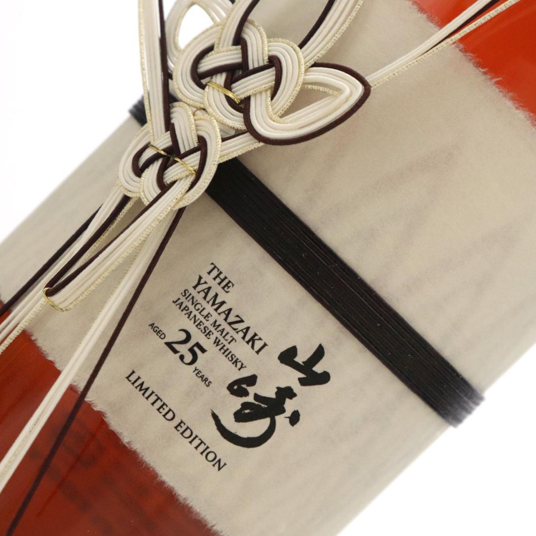 Yamazaki 25 Year Old Limited Edition