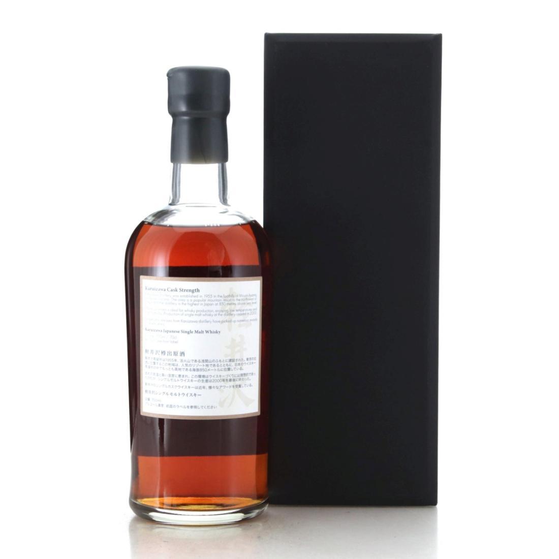 Karuizawa 1999-2000 The Last Masterpieces 2nd Batch