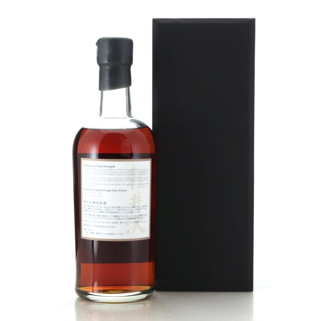 Karuizawa 1999-2000 The Last Masterpieces 6th Batch