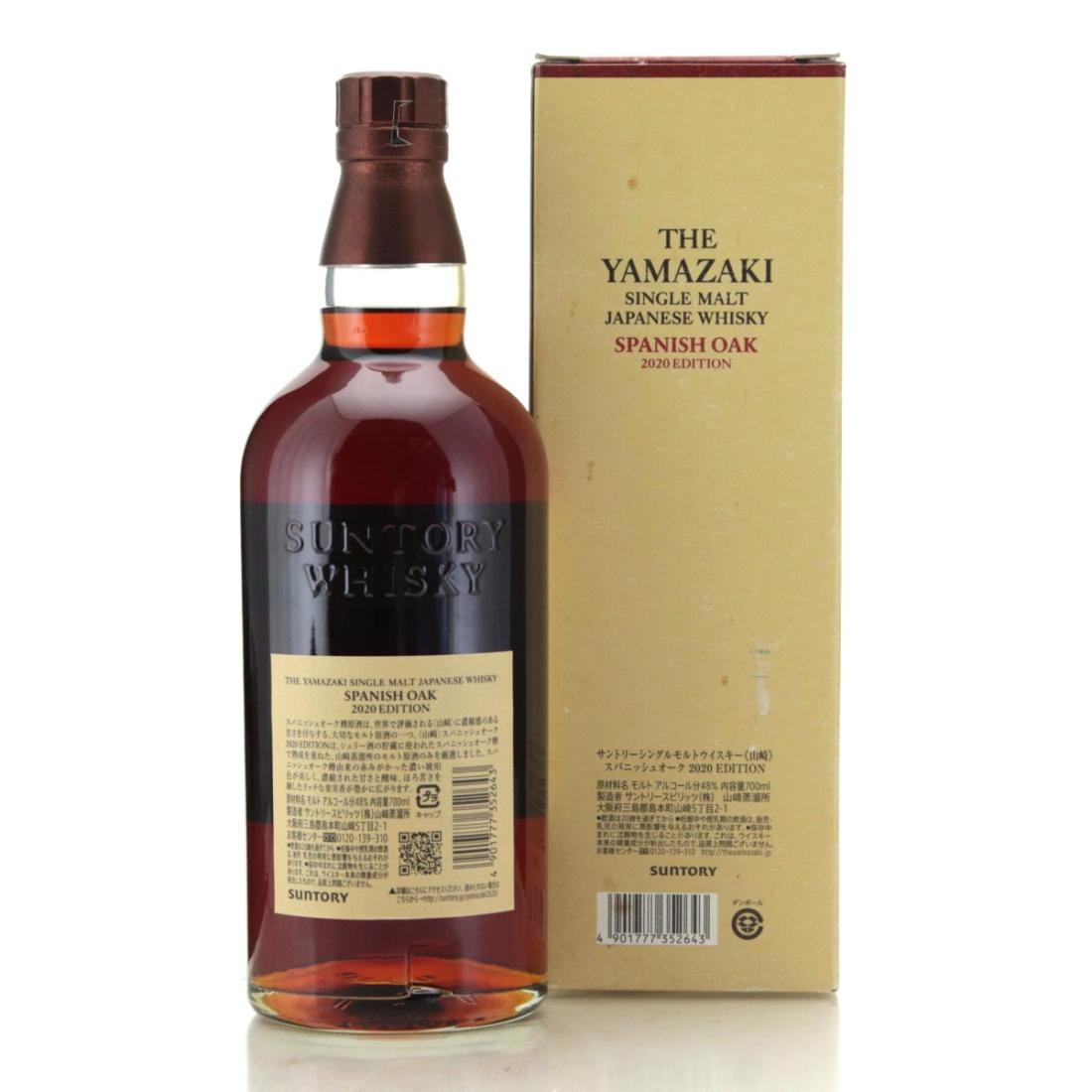 Yamazaki Spanish Oak Cask 2020 Edition