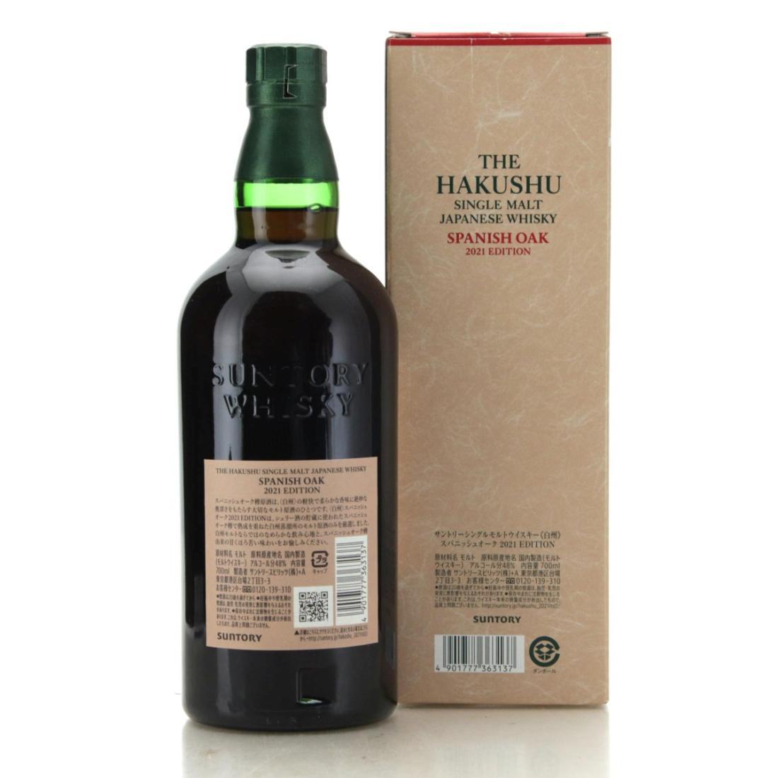 Hakushu Spanish Oak 2021 Edition