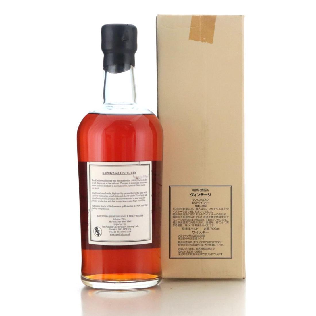 Karuizawa 1981 Vintage Single Cask