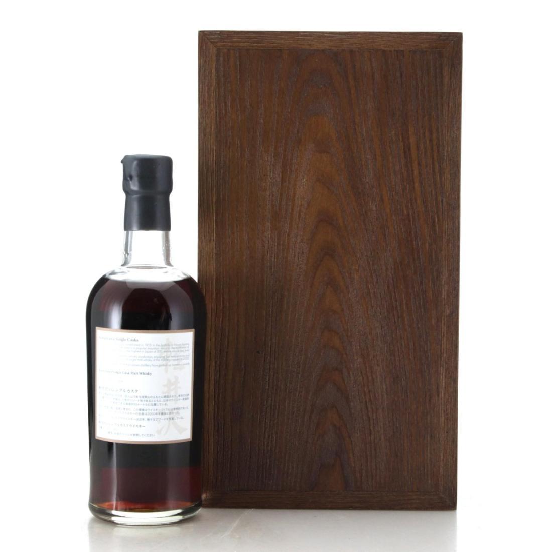 Karuizawa 1974 The Golden Age of Showa