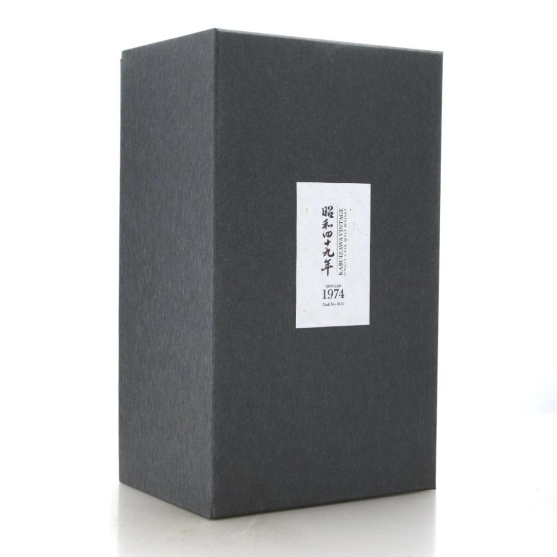 Karuizawa 1974 The Golden Age of Showa