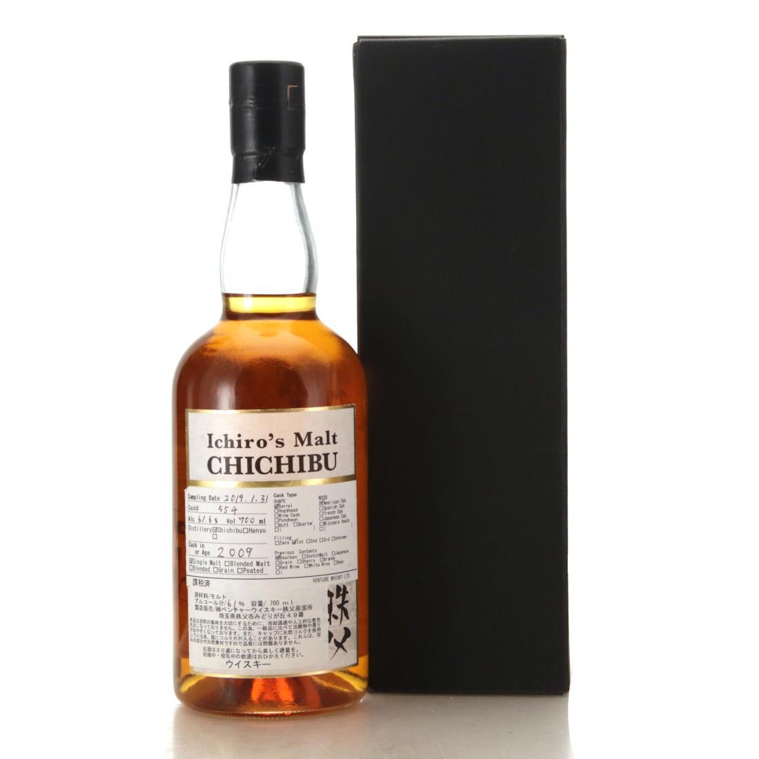 Chichibu 2009 9 Year Old - Ghost Series #12 Advance Sample