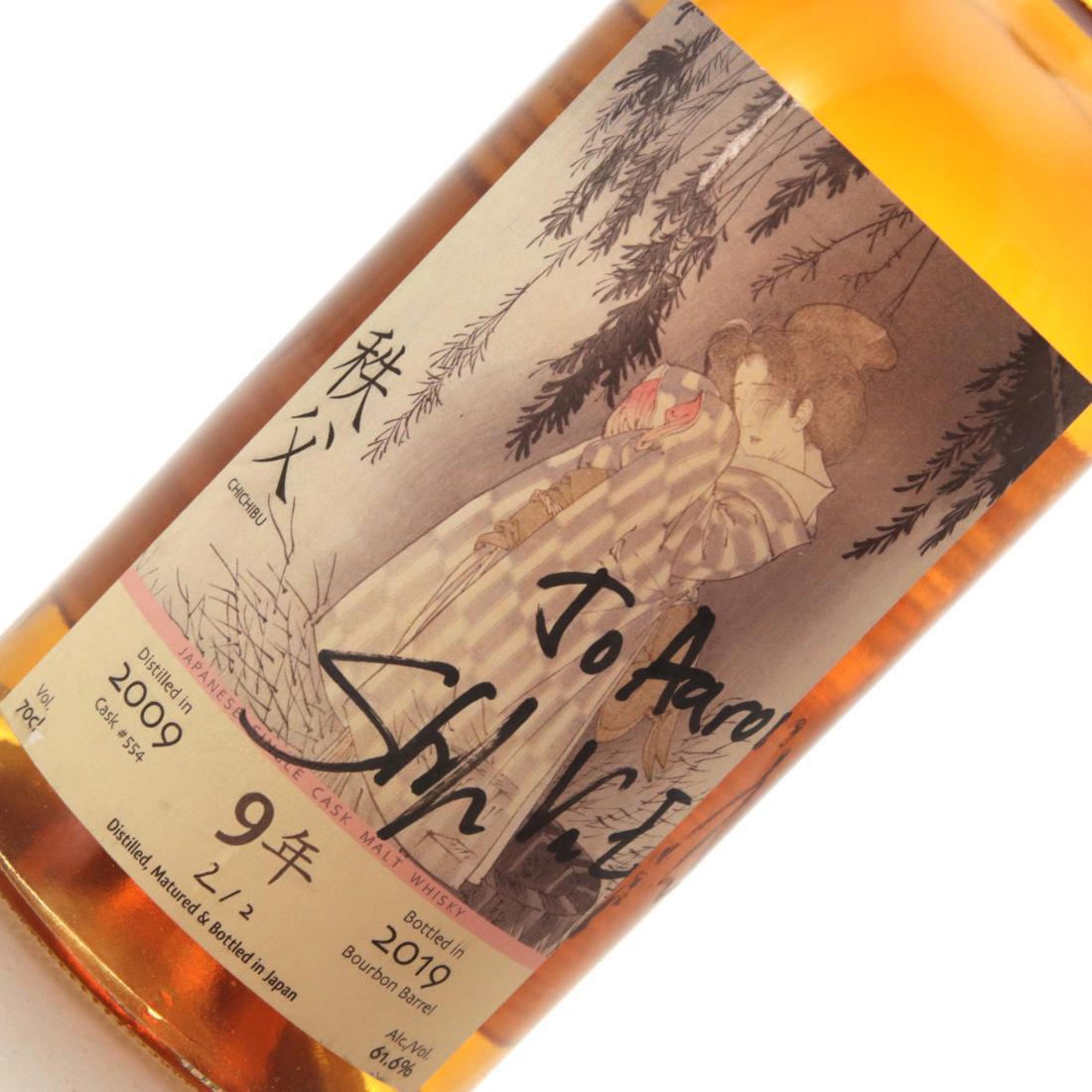 Chichibu 2009 9 Year Old - Ghost Series #12 Advance Sample