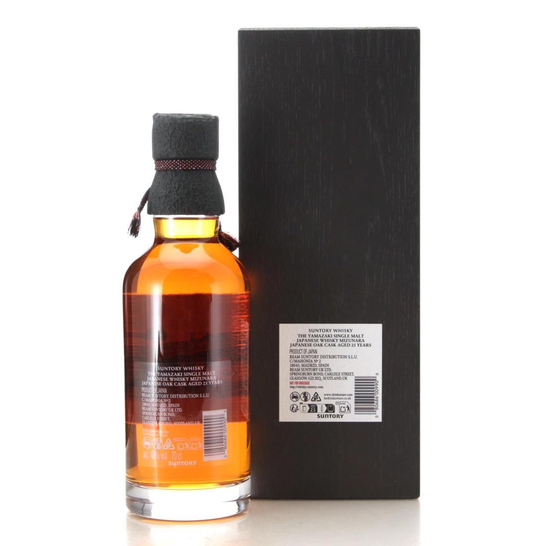 Yamazaki Mizunara 25 Year Old