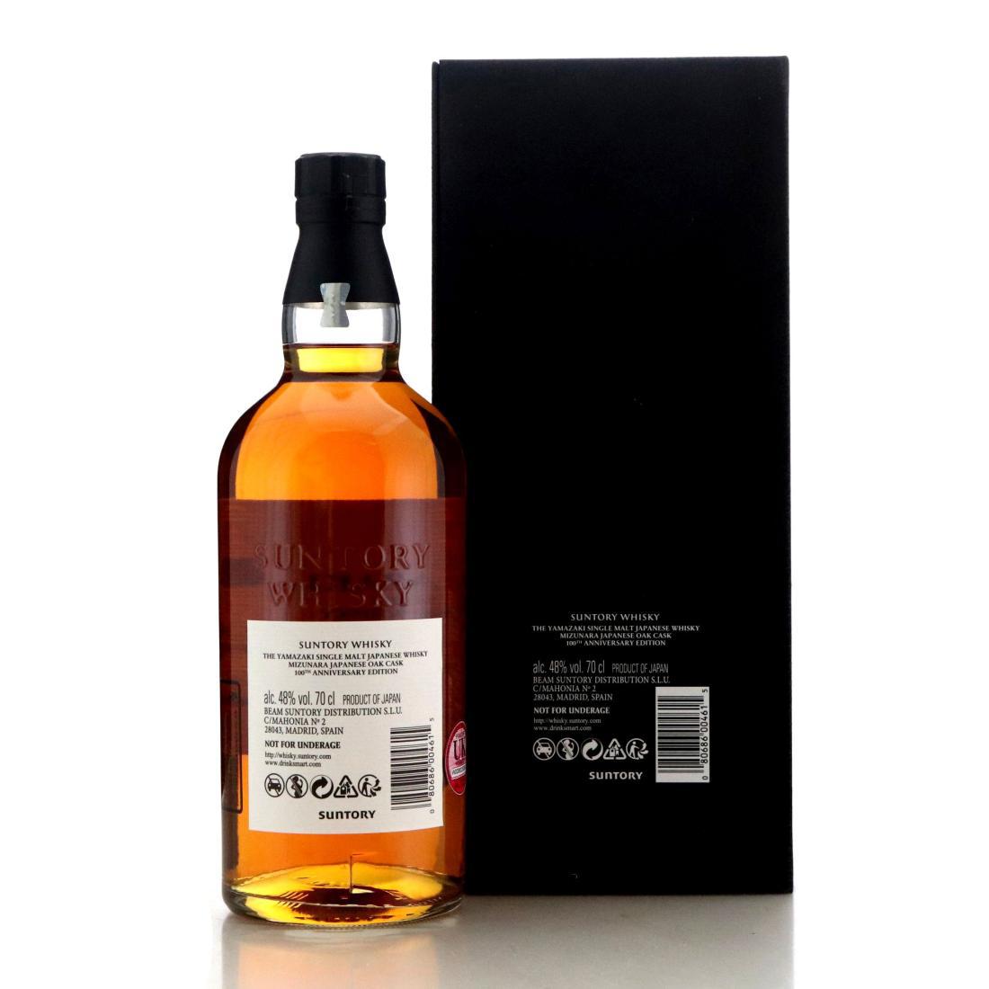 Yamazaki Mizunara  18 Year Old - Suntory Whisky 100th Anniversary