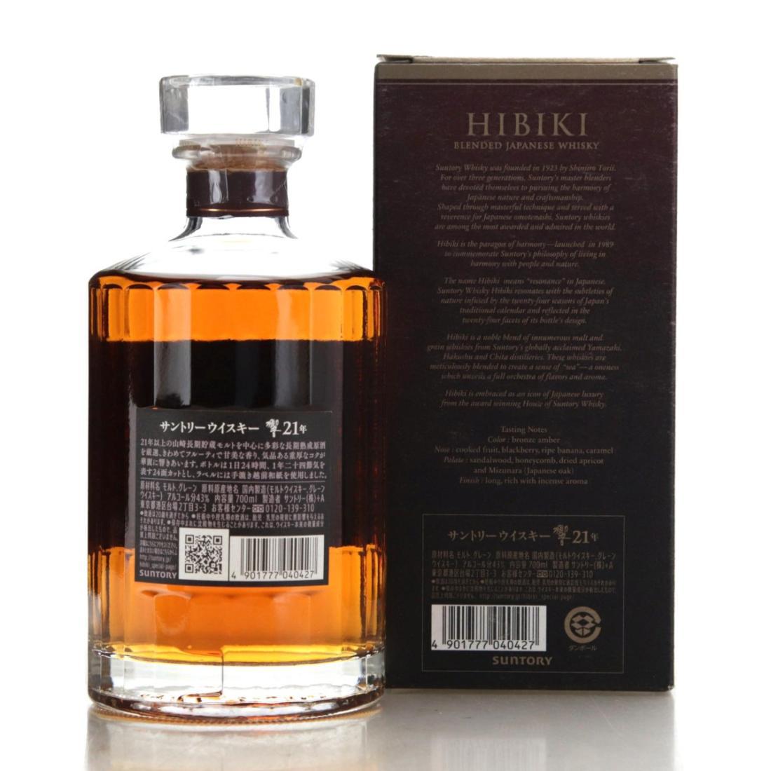 Hibiki 21 Year Old