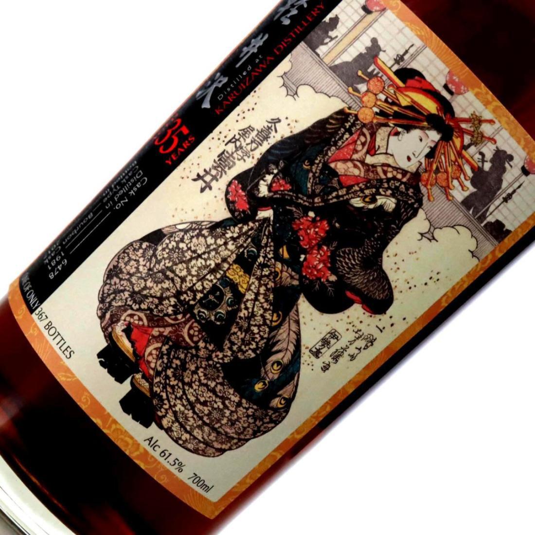 Karuizawa 1981 Splendid Age 35 Year Old