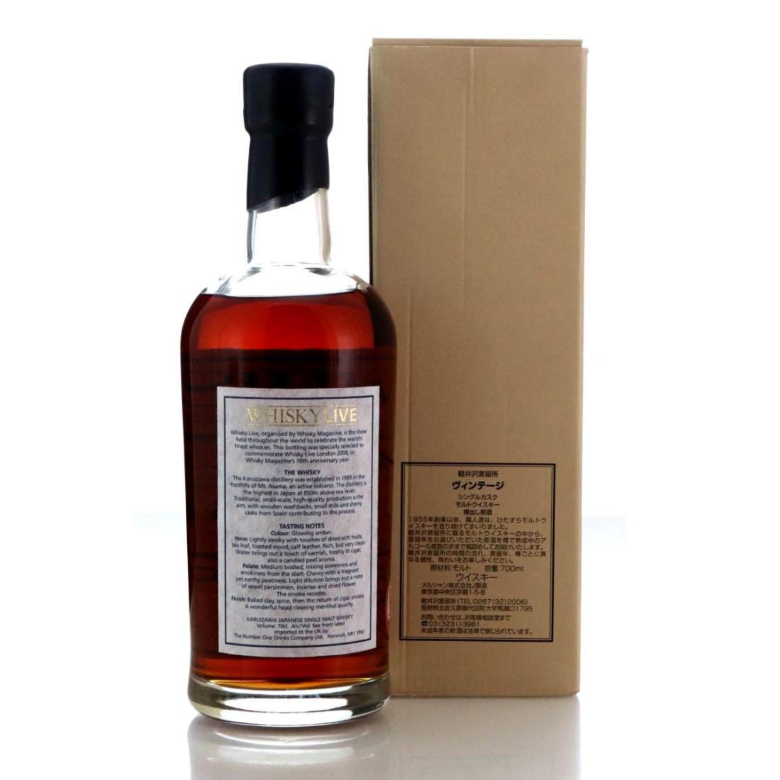 Karuizawa 1992 Editor's Choice 15 Year Old