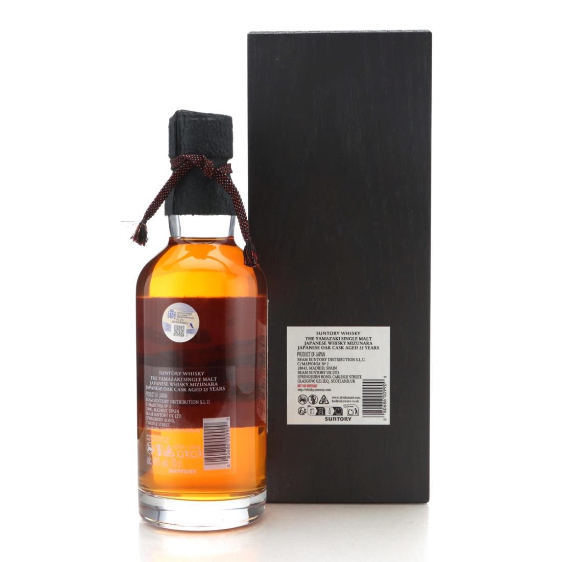 Yamazaki Mizunara 25 Year Old