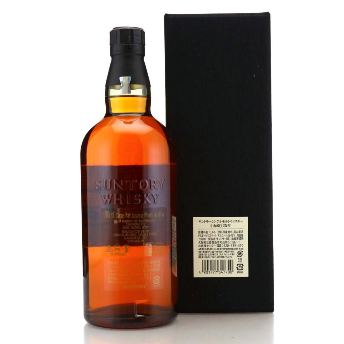 Yamazaki 25 Year Old