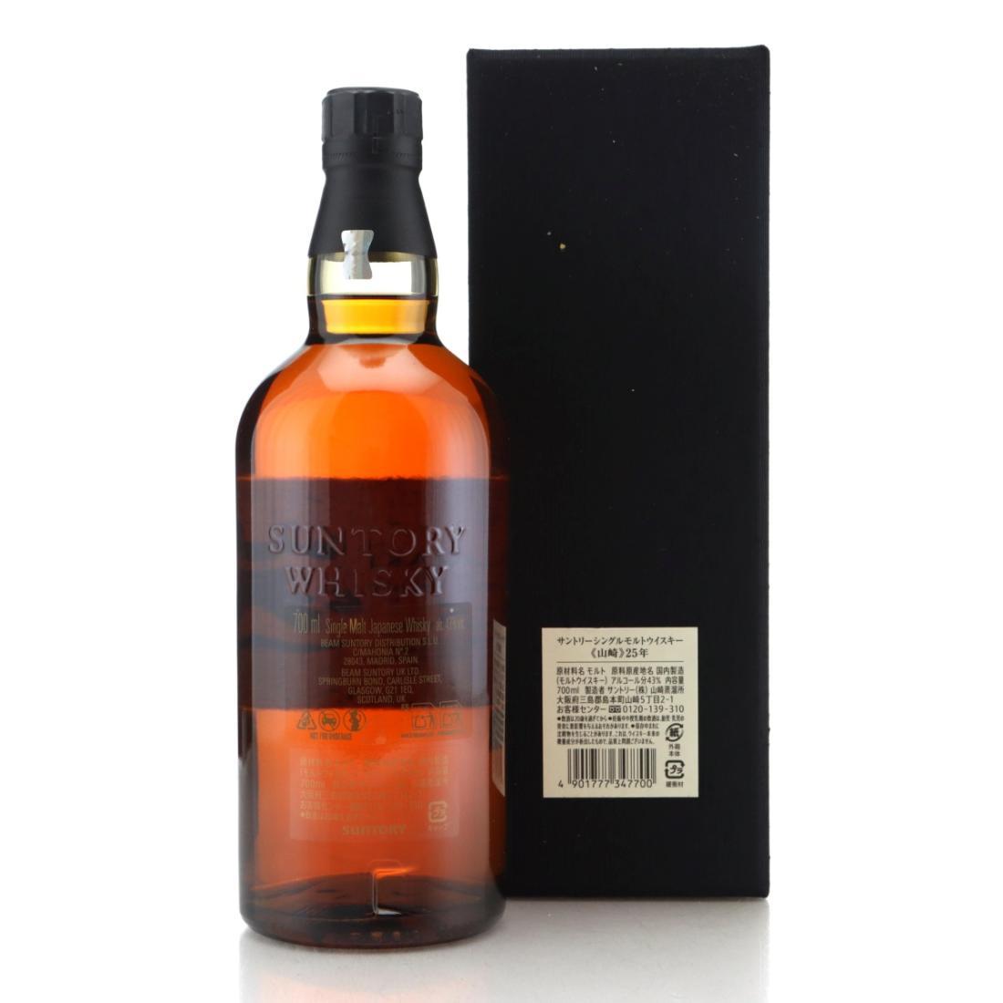 Yamazaki 25 Year Old