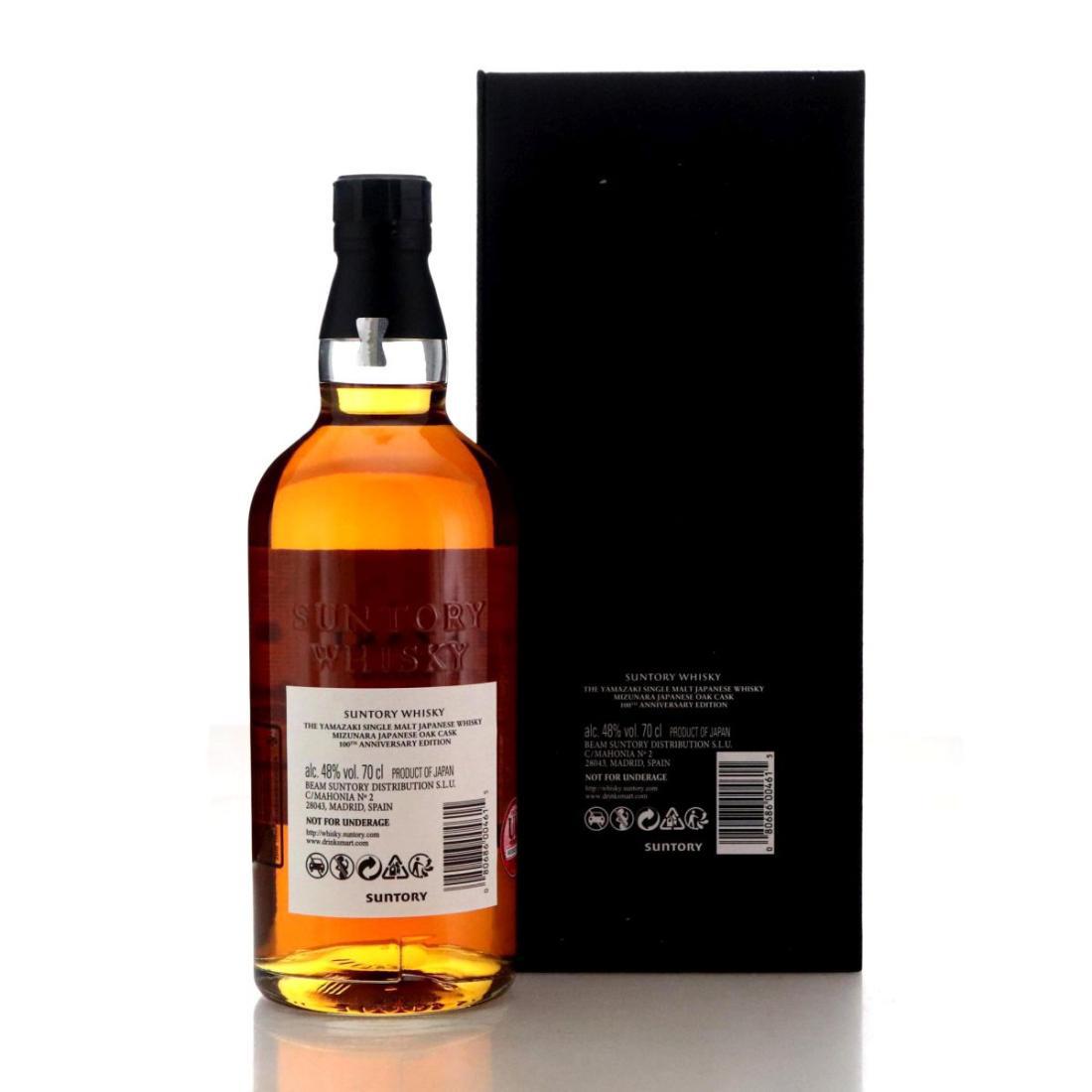 Yamazaki Mizunara  18 Year Old - Suntory Whisky 100th Anniversary