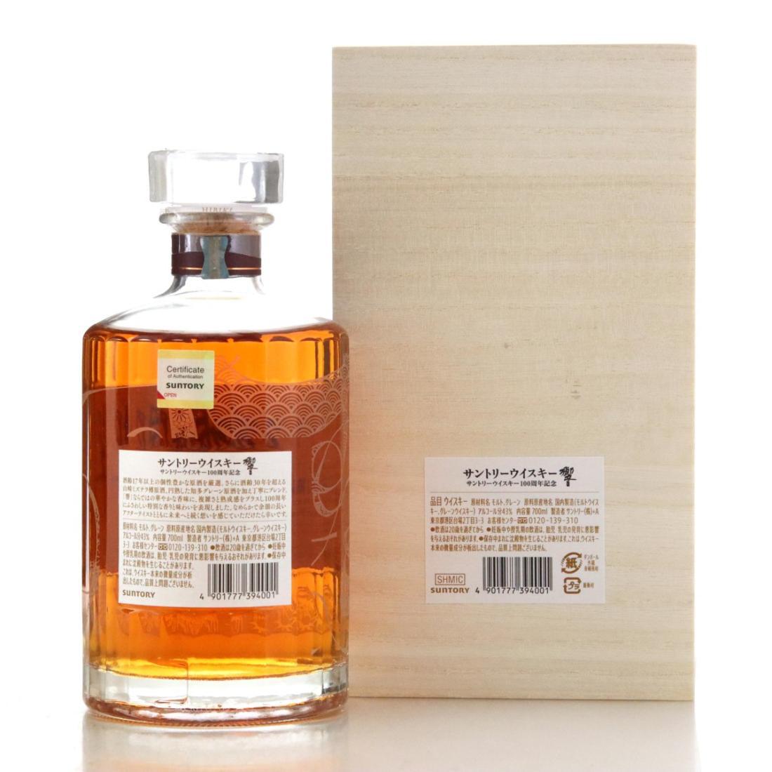 Hibiki Suntory Whisky 100th Anniversary Blend