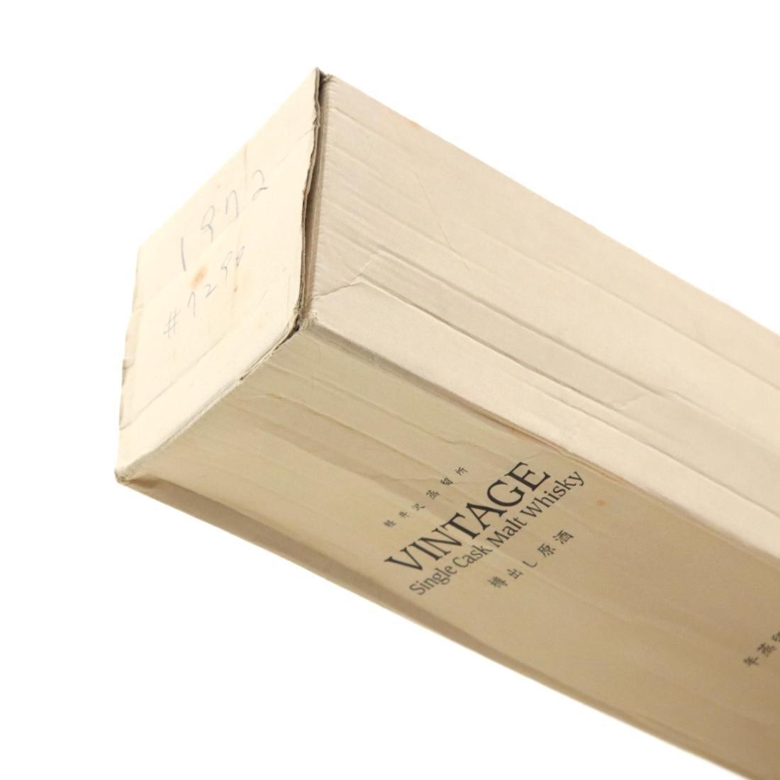 Karuizawa 1972 Single Cask