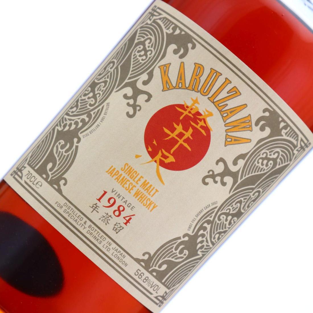 Karuizawa 1984 Single Sherry Cask