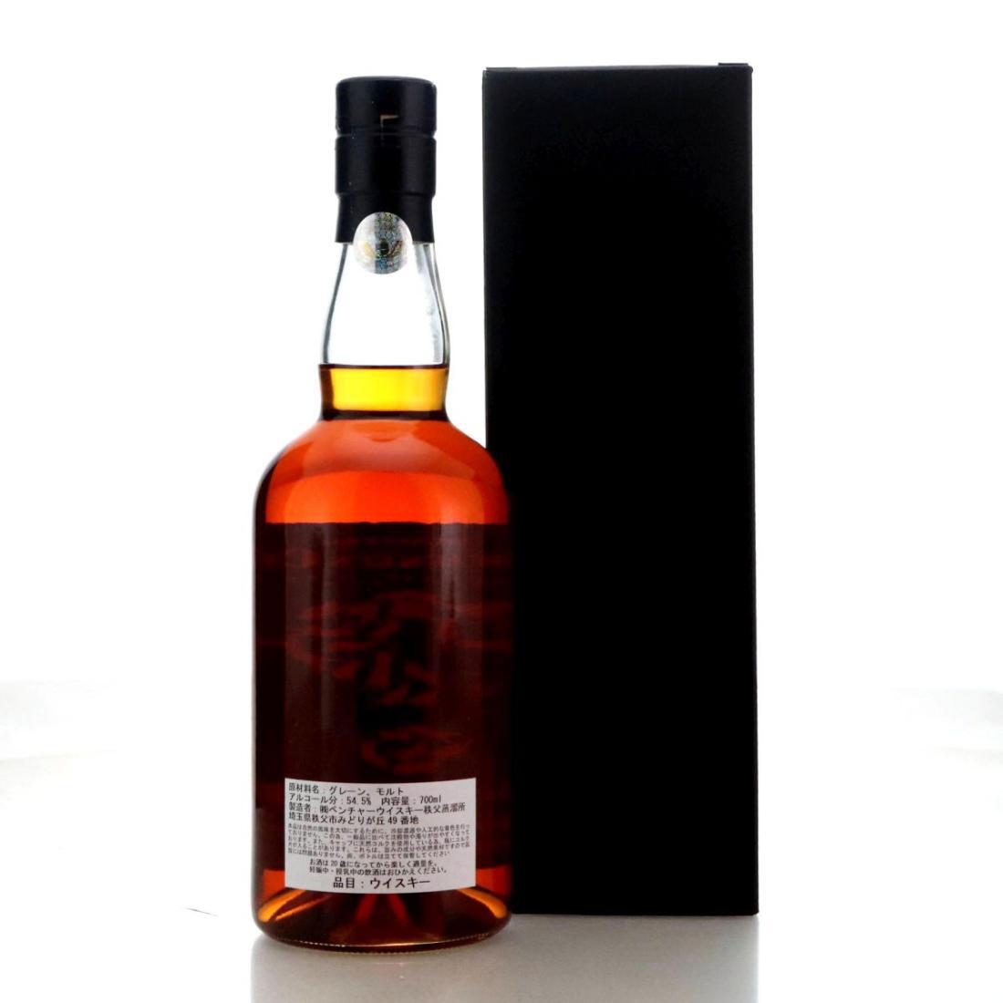 Ichiro's Malt 2006 American Style Whiskey Chichibu Finish