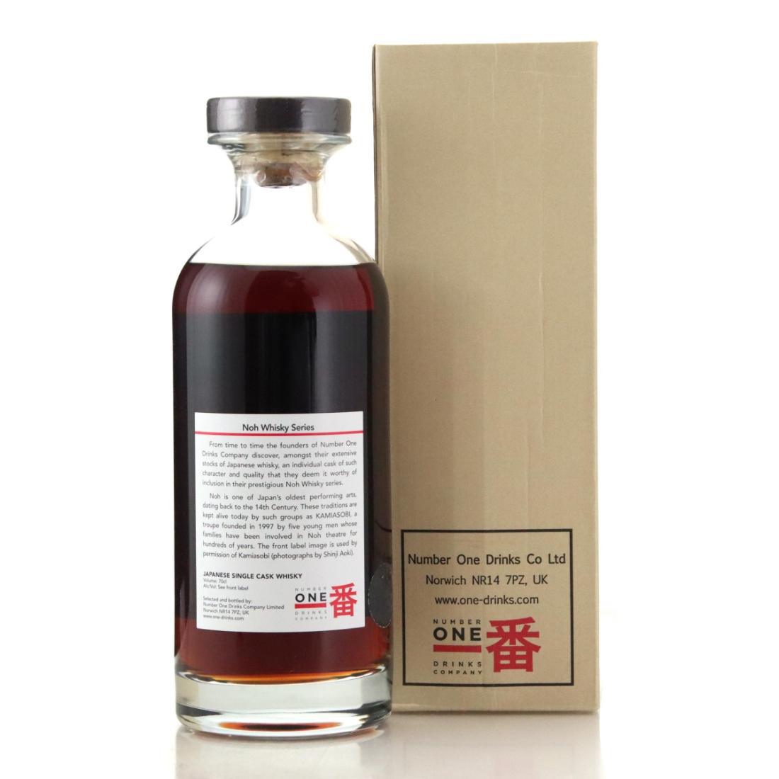 Karuizawa 1983 Noh Whisky 28 Year Old