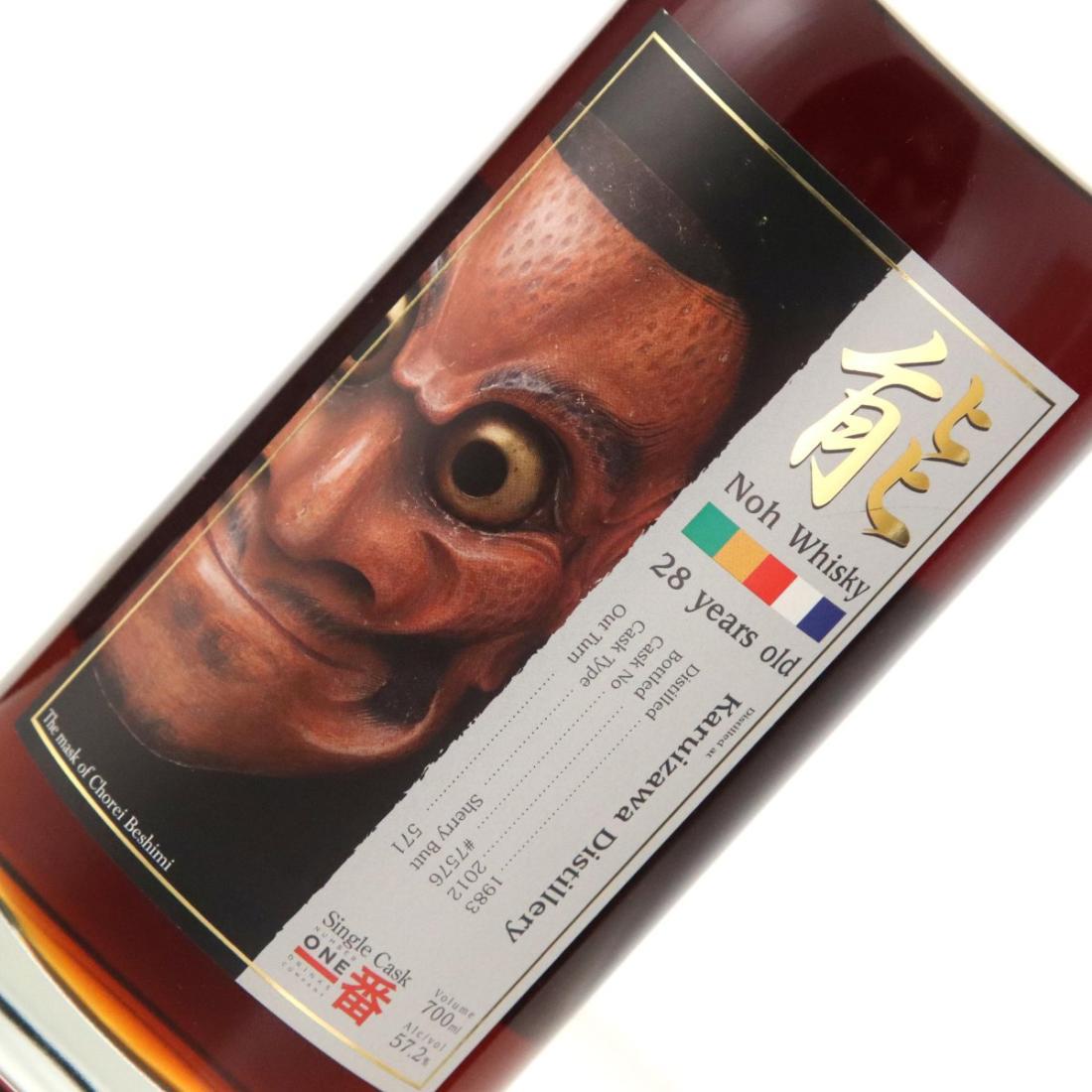 Karuizawa 1983 Noh Whisky 28 Year Old