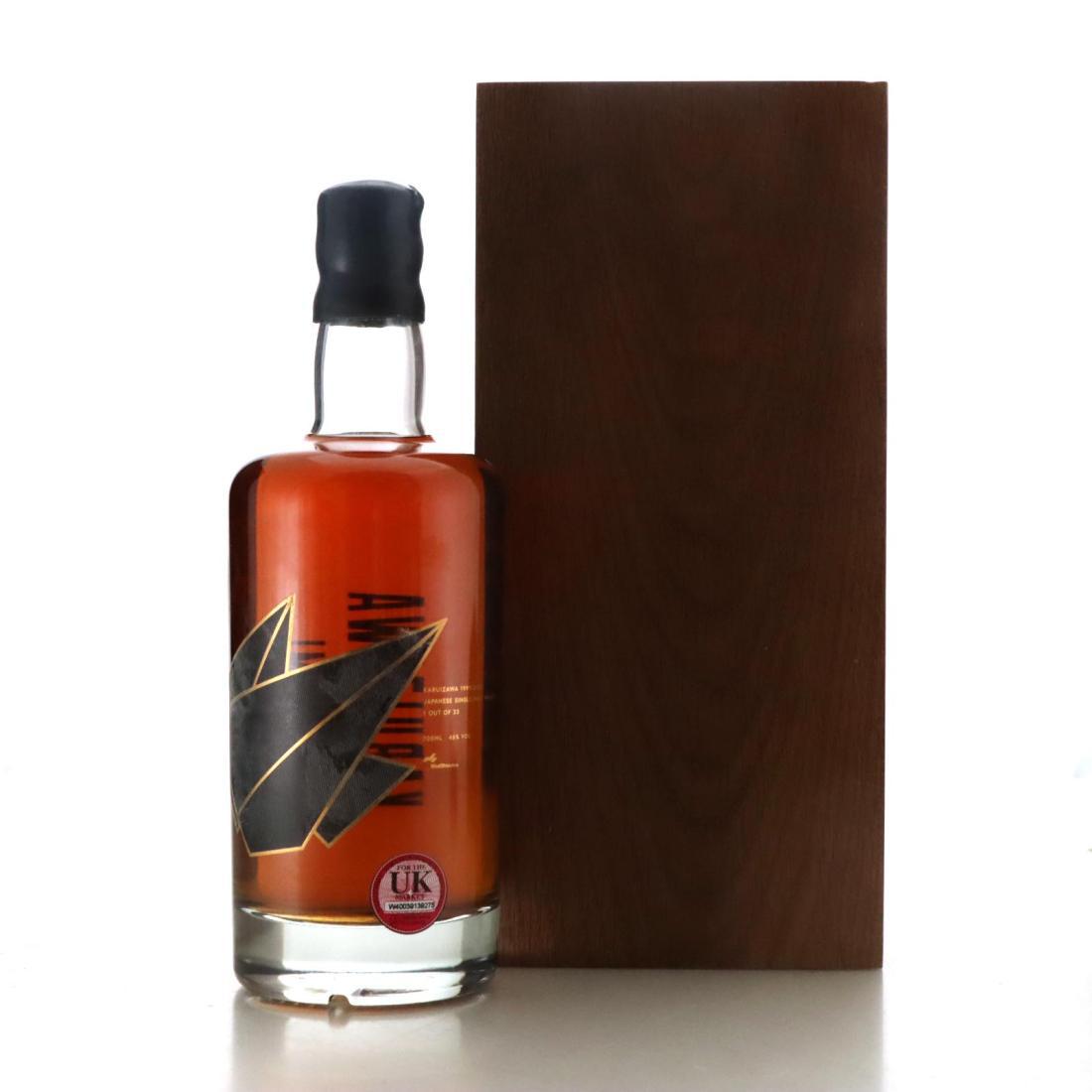 Karuizawa 1999-2000 Origami Swan