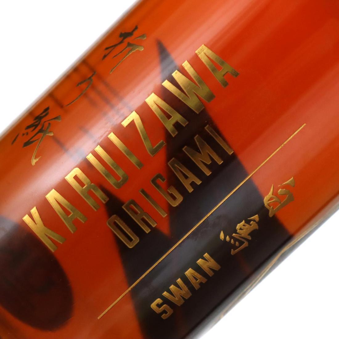 Karuizawa 1999-2000 Origami Swan