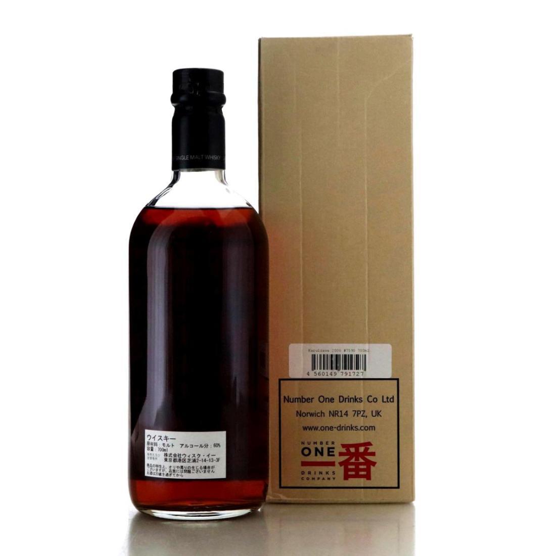Karuizawa 2000 Balanced Sherry 12 Year Old