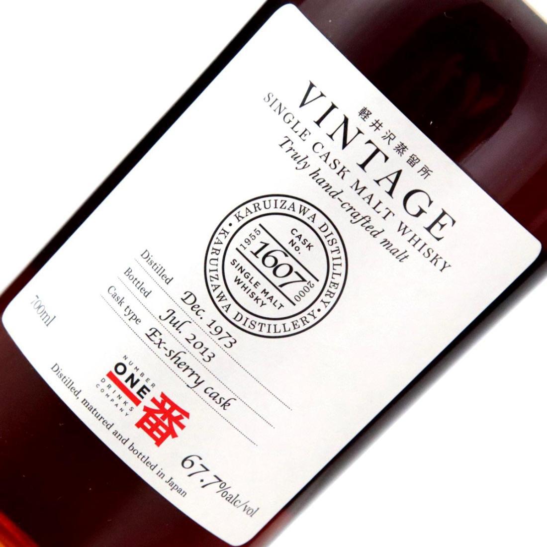 Karuizawa 1973 Vintage Single Cask