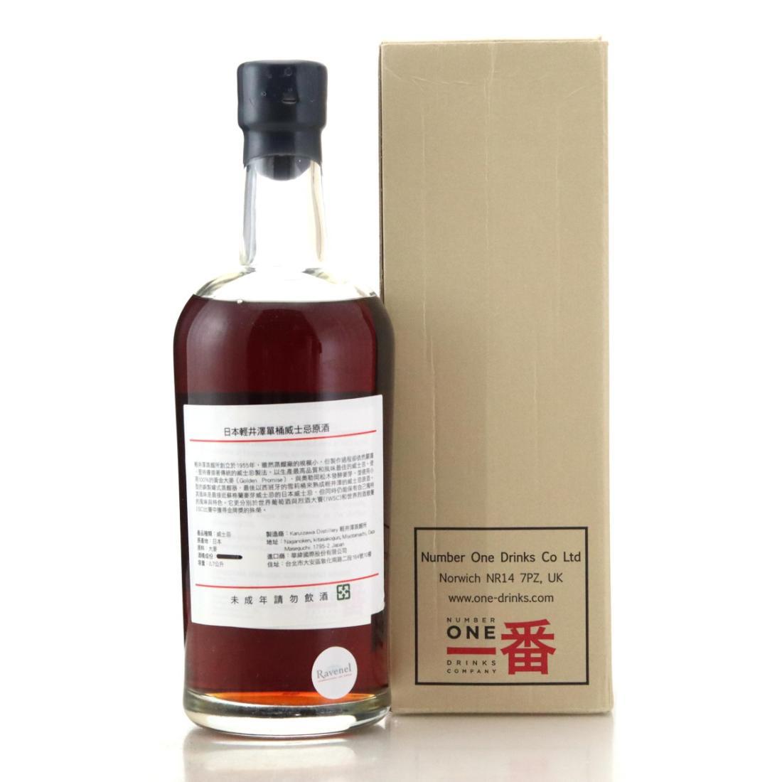 Karuizawa 1983 Vintage Single Cask