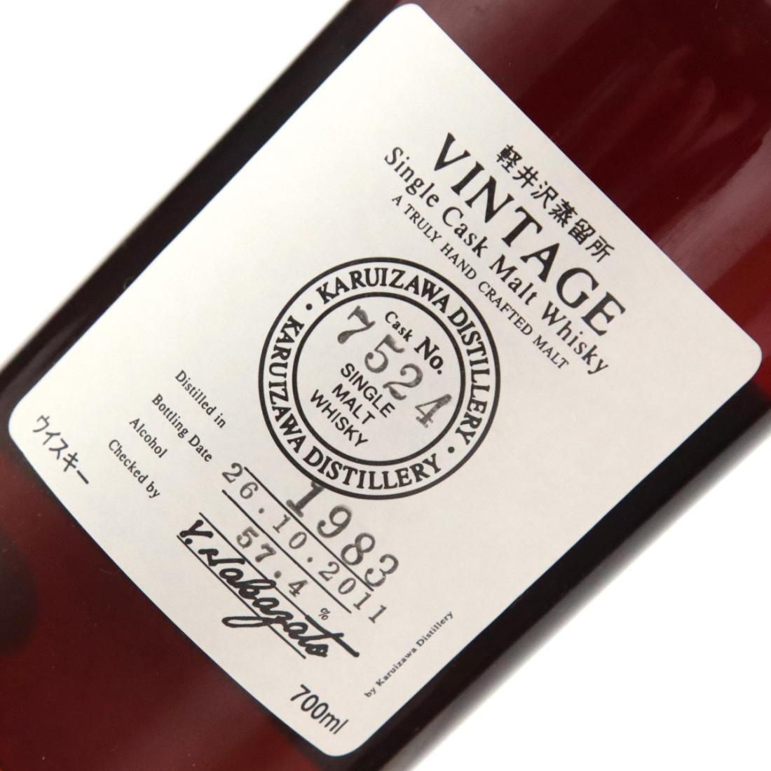 Karuizawa 1983 Vintage Single Cask
