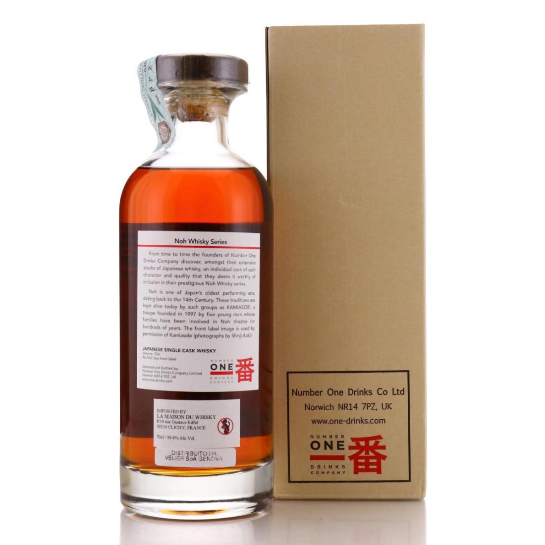 Karuizawa 1983 Noh Whisky 29 Year Old