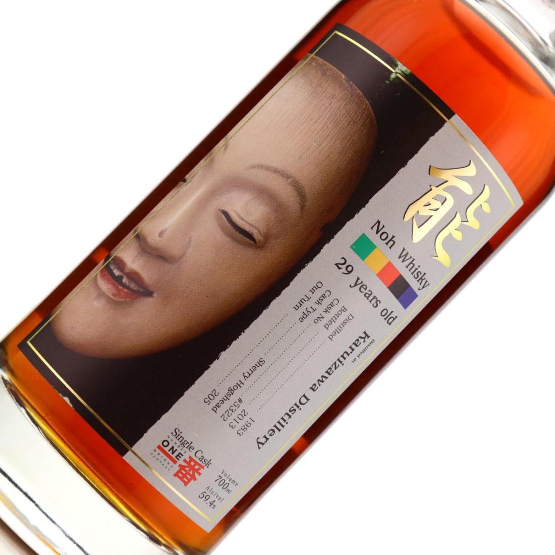 Karuizawa 1983 Noh Whisky 29 Year Old