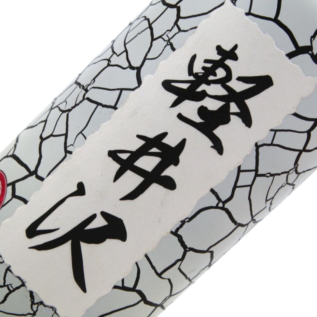 Karuizawa 1999-2000 Wealth Solutions Raku-Yaki