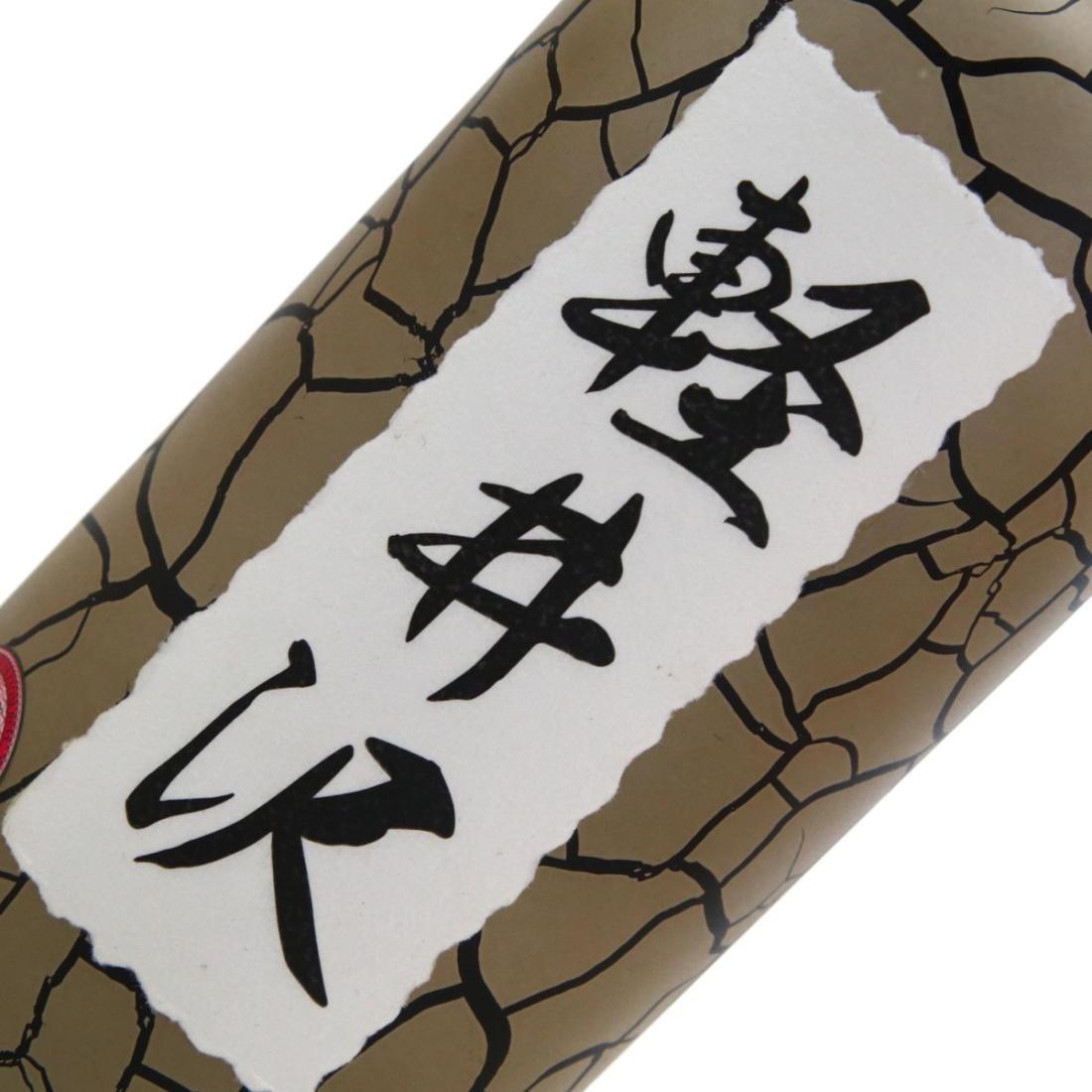 Karuizawa 1999-2000 Wealth Solutions Raku-Yaki