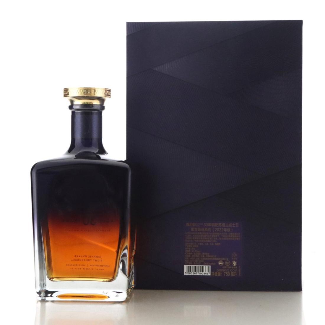 Johnnie Walker Eight Treasures 30 Year Old
